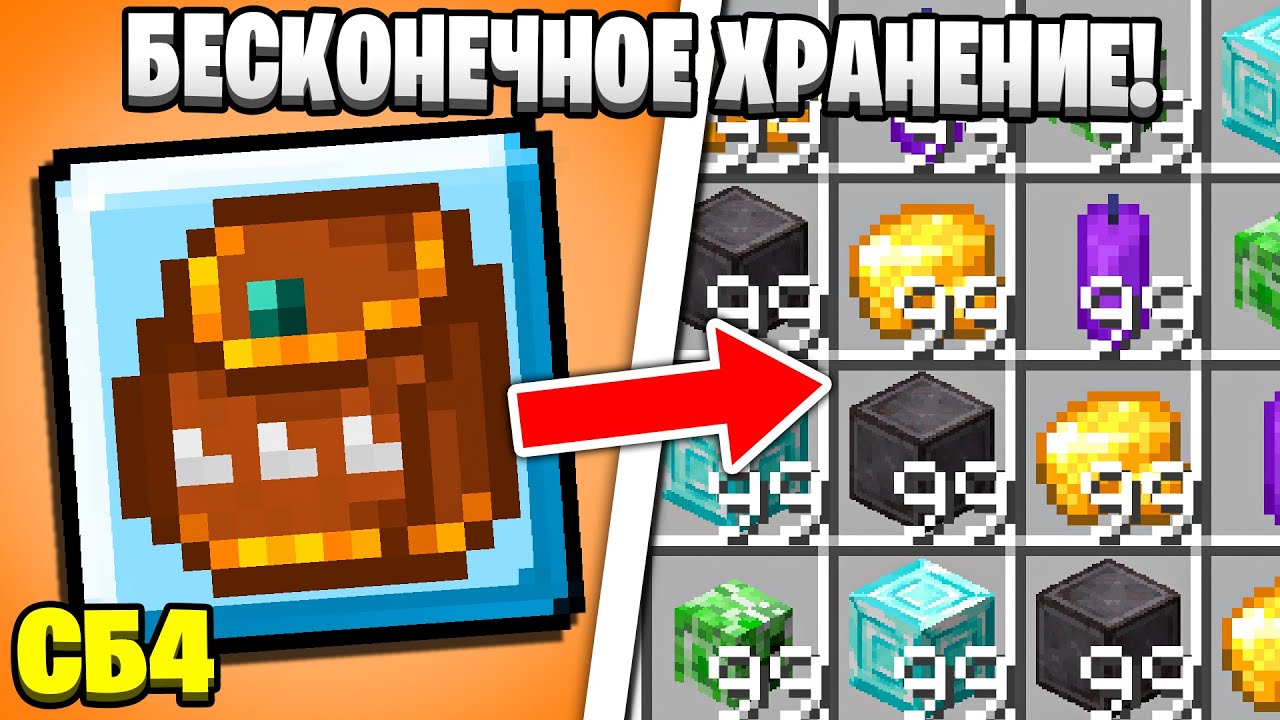 БЕСКОНЕЧНОЕ ХРАНИЛИЩЕ РЕСУРСОВ ► LP СтоунБлок 4 #7 ► Майнкрафт Выживание с Модами