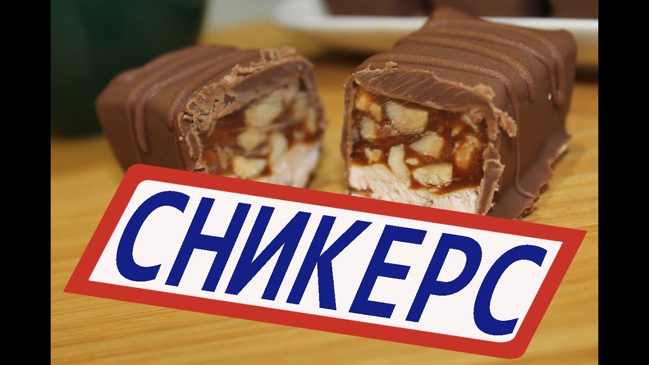 Шоколадный батончик СНИКЕРС