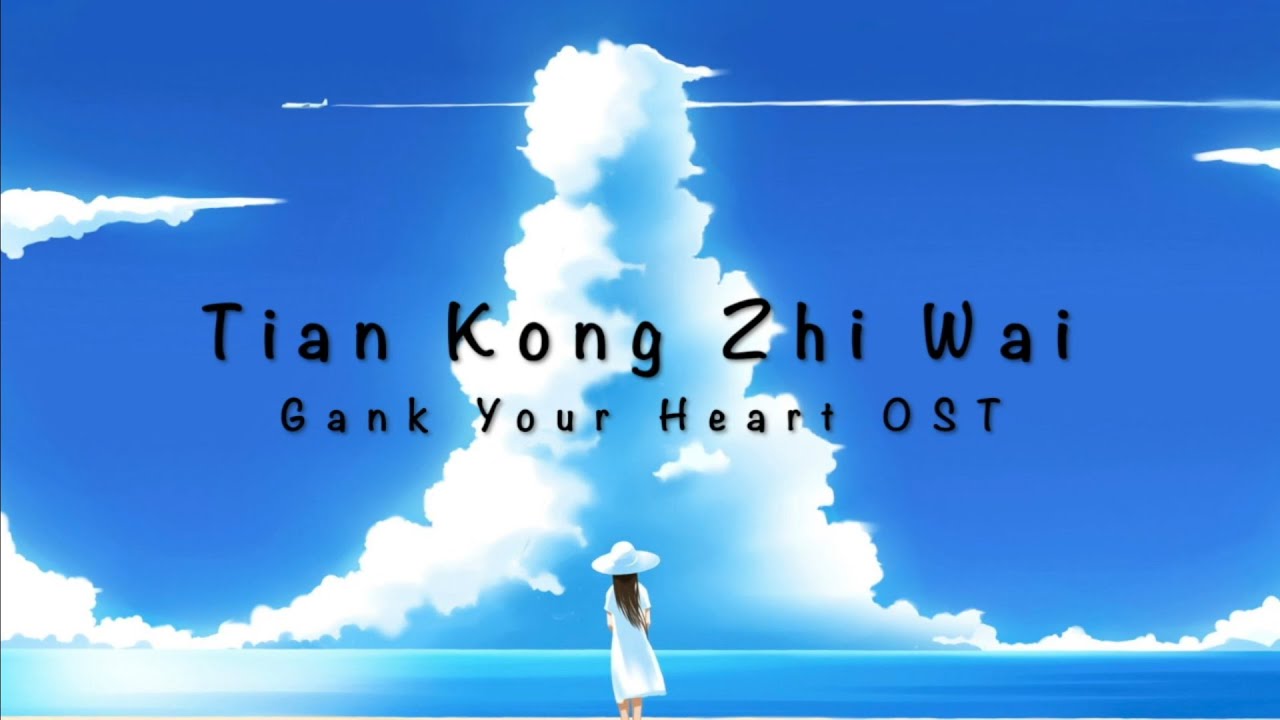 Tian Kong Zhi Wai - Karaoke/Instrumental - Eng/Vietsub