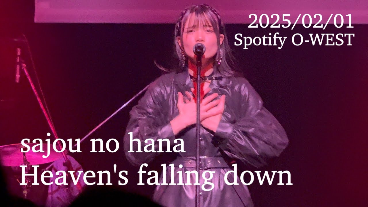 sajou no hana / Heaven's falling down「sajou no hana LIVE TOUR 2025」Tokyo Feb 1, 2025