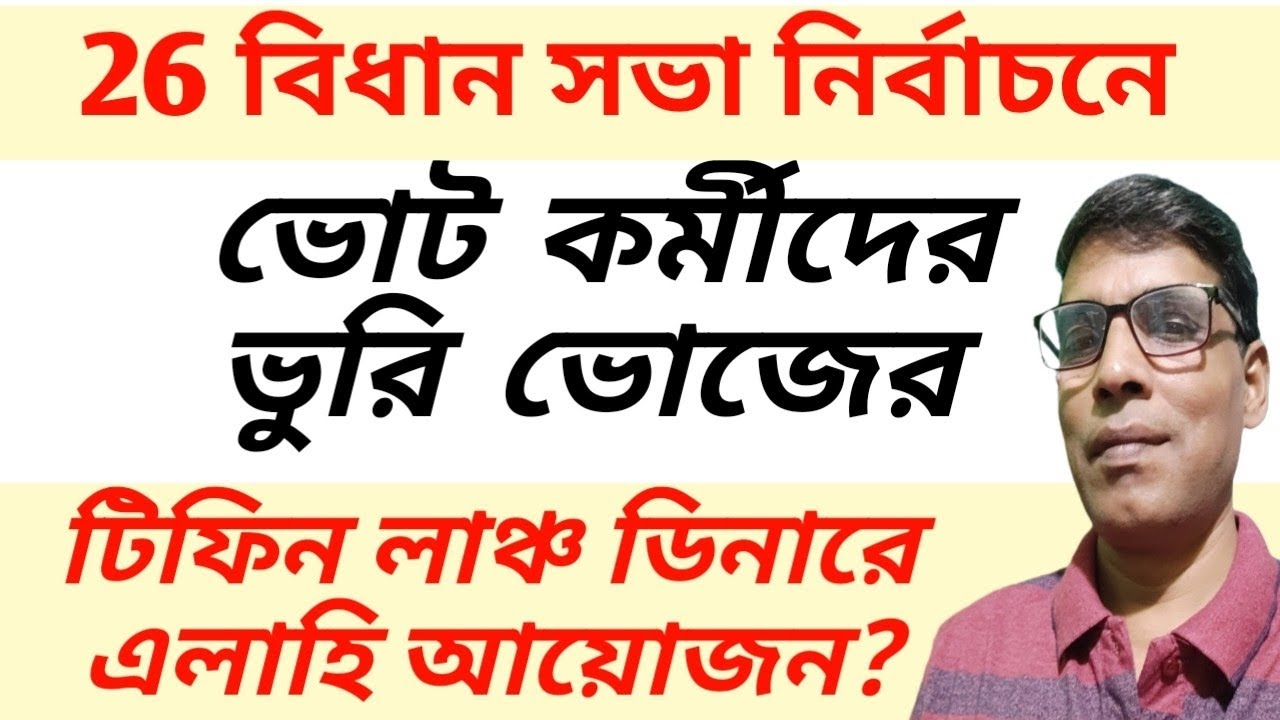 ELECTIONS are Coming What's on the Menu for Workers? @nimtitadarsan 
