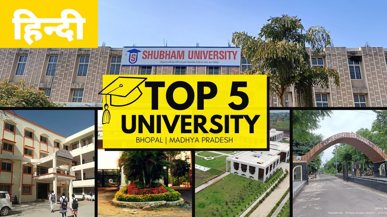 Top 5 Universities in Bhopal || भोपाल में सबसे अच्छी यूनिवर्सिटी || Top college in Bhopal