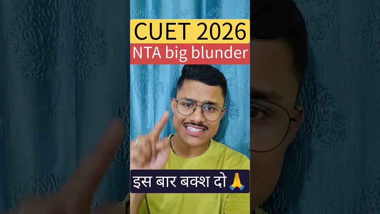 CUET 2026: One More Big Blunder By NTA 😭| Please Spare Students 🙏| Cuet 2026 Exam Date Clash