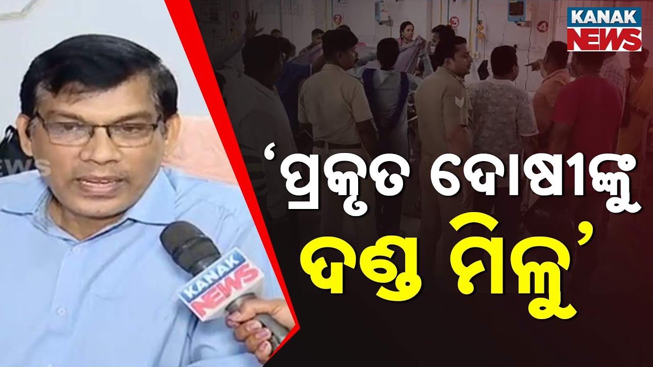 FM College Student Attempts Suicide: Action Will Be Taken After Fair Probe, Says Principal