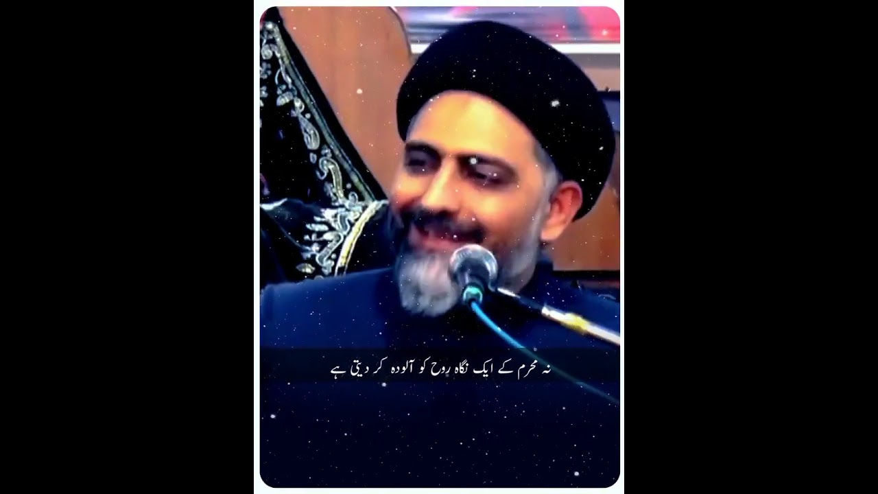 NA-MAHRAM KI AIK NIGAH ROOH KO ALODA KAR DETI HAI... 