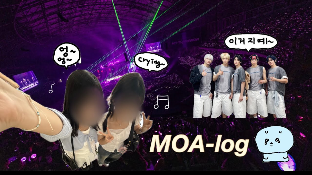 [모아 브이로그] 백만년만에 투바투 콘서트에 가다 | 250822 투모로우콘 | 첫콘 | 콘서트 브이로그