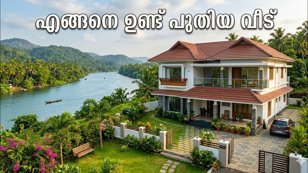 🌟4k🌟 വീട് ❤️❤️ #newhome #home #ashamukil  #housewarming #interiordesign #interior #design #hometour