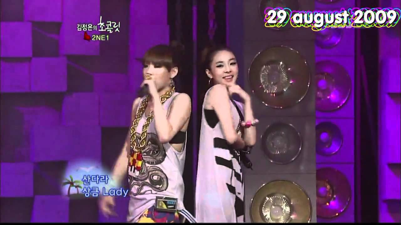 Dara - Timeline (on stage ) 2009 ☆彡