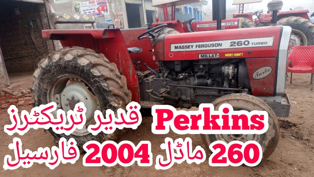MF 260 tractor madel 4 for sale 260 tractor price in Pakistan Qadeer Tractors