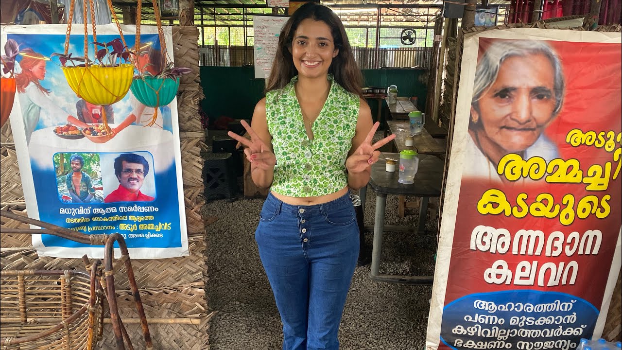 അങ്ങനെ അടൂർ അമ്മച്ചിയുടെ പഴങ്കഞ്ഞി കടയിൽ ഞാൻ പോയി നല്ല കിടുക്കാച്ചി പഴങ്കഞ്ഞിയും കുടിച്ചു 🤤