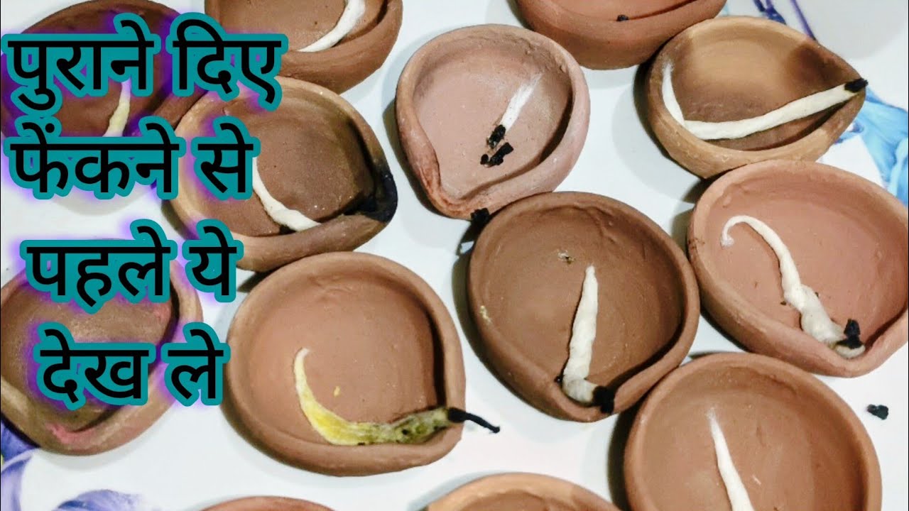 दिवाली के बच्चे हुआ दिए का कमाल, ओल्ड का ऐसा गोल्ड इस्तमाल ऐसा देख रह जाएंगे हैरान,काश पहले पता होता