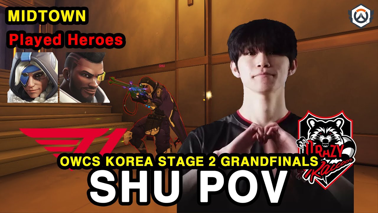 [POV] 역대 최고 아나,바티스트 중 한 명. 슈(SHU)의 결승전 미드타운 개인화면  | 오버워치 OWCS KOREA GRANDFINALS 