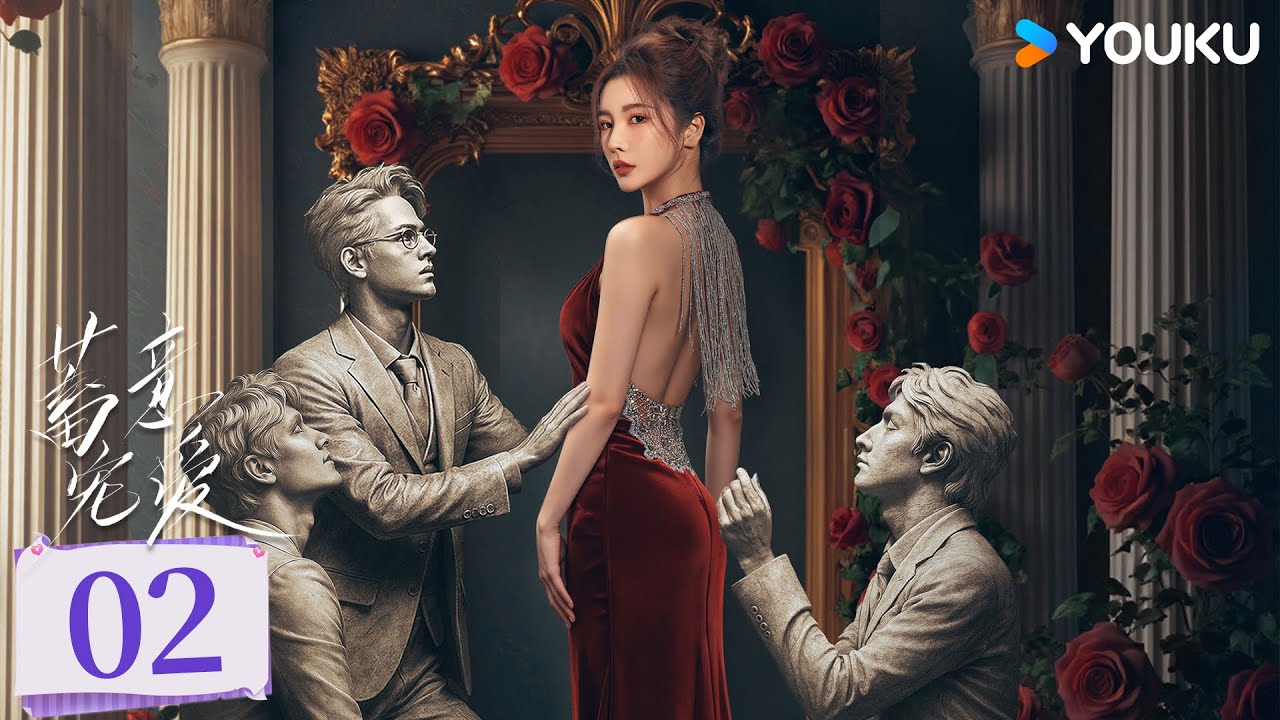 MULTISUB【蓄意宠爱Love Conspiracy】EP02：💥戴燕妮重生虐渣撕婊手拿把掐 | 戴燕妮 / 郭迦南 / 蔡祥宇 / 王沫溪 | 剧情 爱情 | 优酷 YOUKU