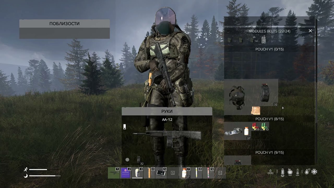 S.T.A.L.K.E.R. DAYZ RP KILL OR DIE