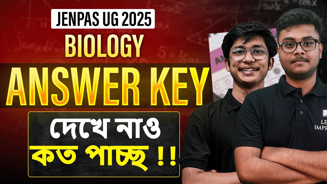 JENPAS UG 2025 Biology Answer Key | JENPAS UG 2025 Paper Solution | LET'S IMPROVE Nursing