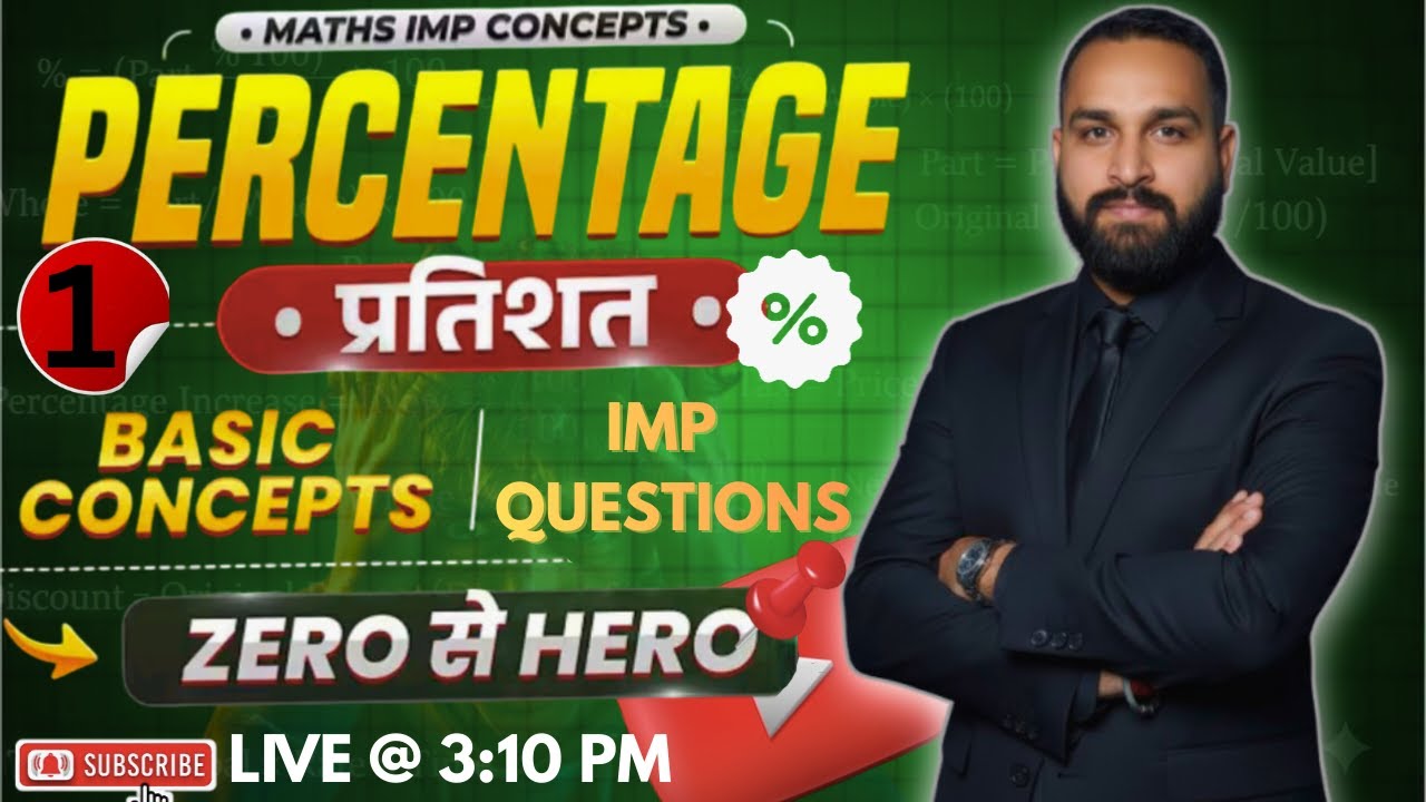 Percentage (प्रतिशत) के Basic Concepts + IMP Questions 🔥 by Ankit  Sir Maths | SSC MATHS
