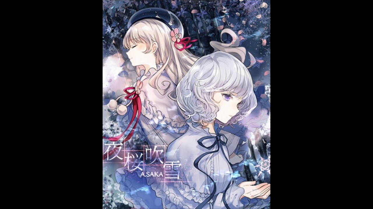 【Arcaea】Yosakura Fubuki/夜桜吹雪 - A.SAKA 【音源】 【高音質】