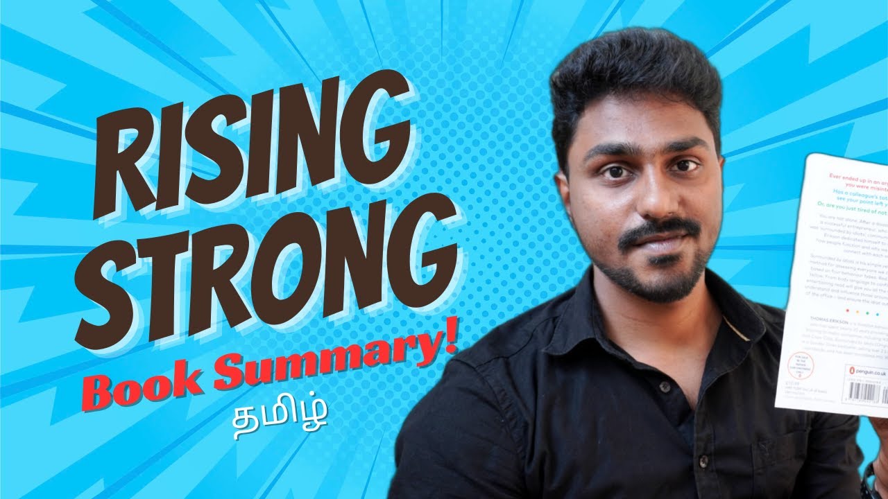 Rising Strong | Tamil Book Summary | Karka Kasadara