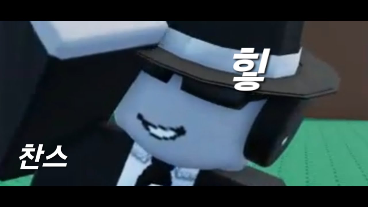 전설의 도박꾼(포세이큰)