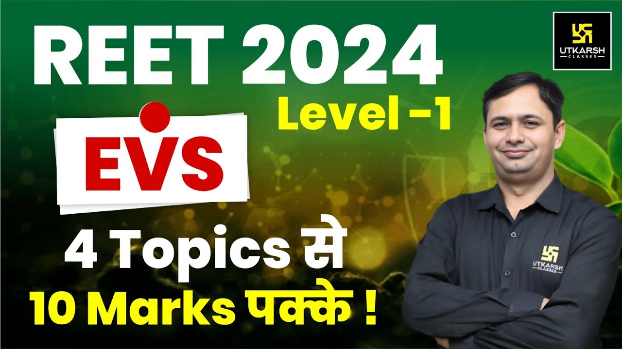 REET 2024 | REET Level-1 (EVS) 4 Most Important Topic 🔥🔥By Bhagirath Sir