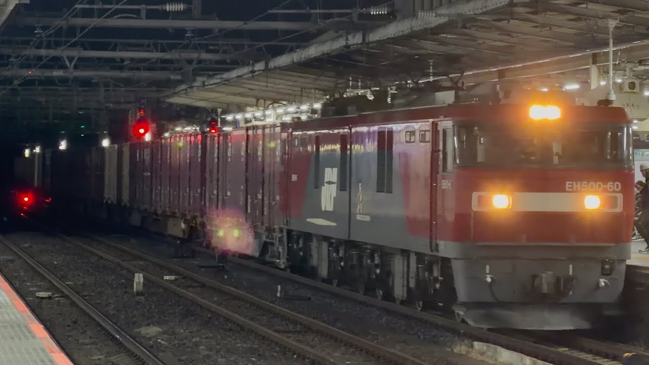 【4K高画質】JR貨物EH500形60号機〔仙貨〕（側面JRFロゴマーク有り）＋コキ20両が大宮駅4番線を通過するシーン（4088レ・仙貨A135・コンテナ輸送）2026.2.22