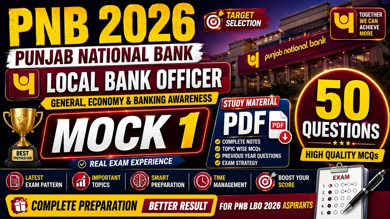 Mock Test PNB LBO 2026 Banking and Economy Awareness | PNB LBO Recurtiment 2026 | PNB LBO PDF Notes