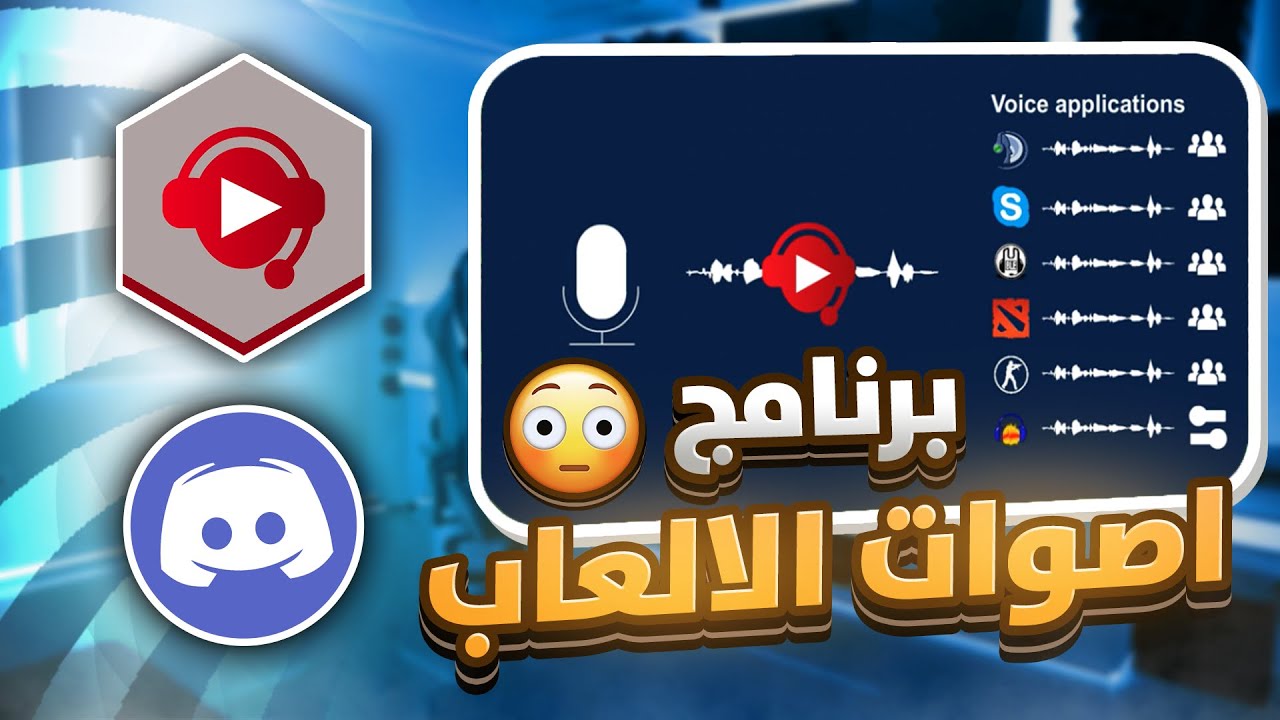 شرح ساوند باد و خصائص و اصوات الالعاب - SoundPad
