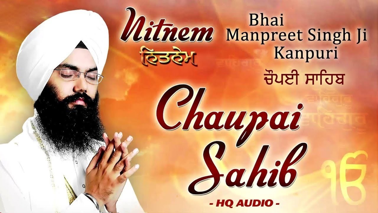 5 ਪਾਠ ਚੌਪਈ ਸਾਹਿਬ | Bhai Manpreet Singh Kanpuri | Chaupai Sahib Path | Shabad Gurbani Path 2026
