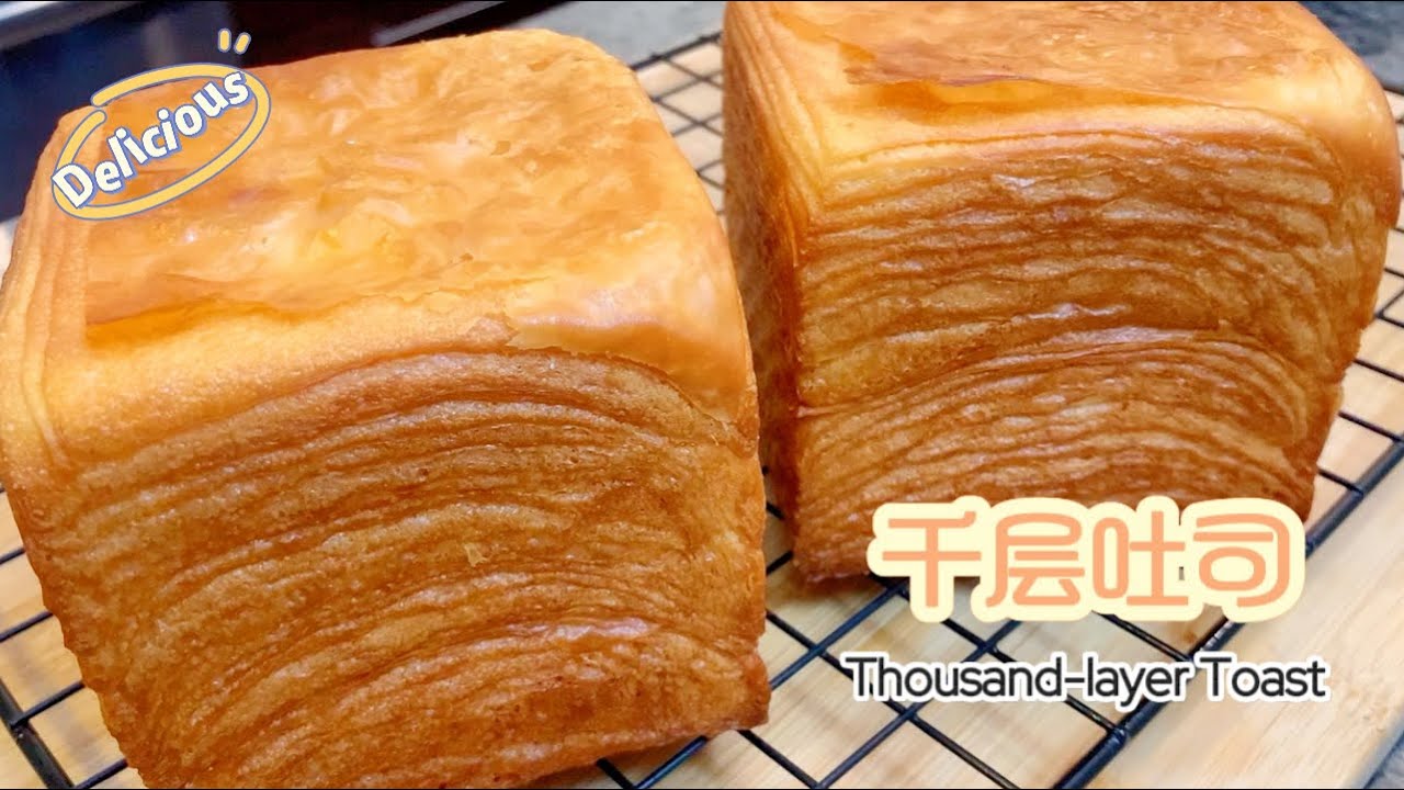 千层吐司。一层一层撕着吃的开酥手撕吐司。#吐司 #toast #breadrecipe #bread #puffpastryrecipe#baking