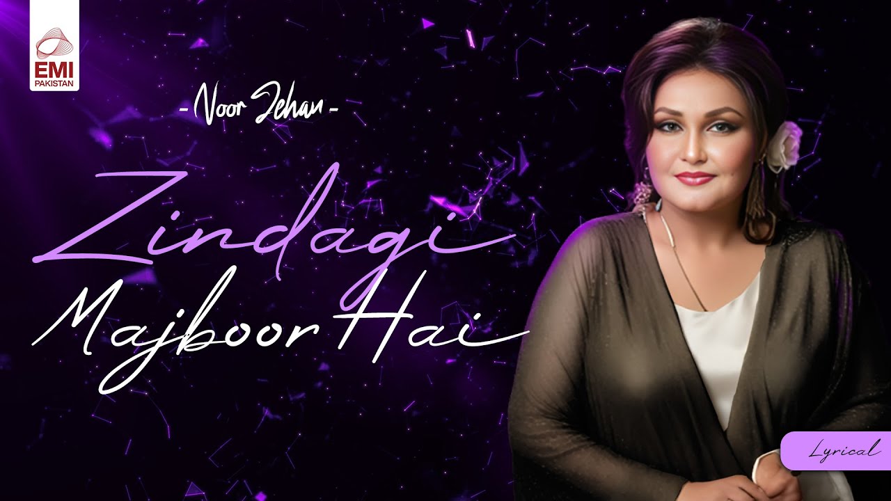 Zindagi Majboor Hai Lyrical | Noor Jehan | @EMIPakistanOfficial