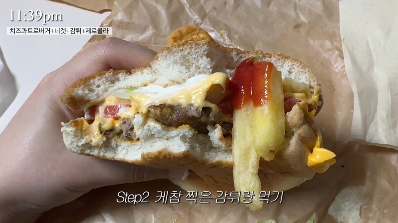 73-66.9kg | 육회비빔밥, 낫또파스타, 콩나물밥, 버거킹, 목살덮밥, 짬밥, 삼겹살 | 다이어트브이로그 | 6주차