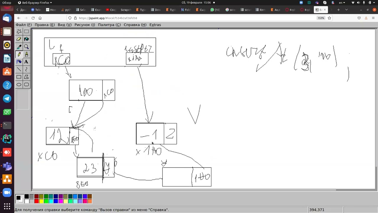 part3 list insertAt list with class objects