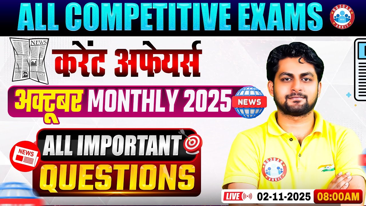 October Current Affairs 2025 | Monthly Current Affairs 2025, Current Affairs Revision By Aadarsh Sir