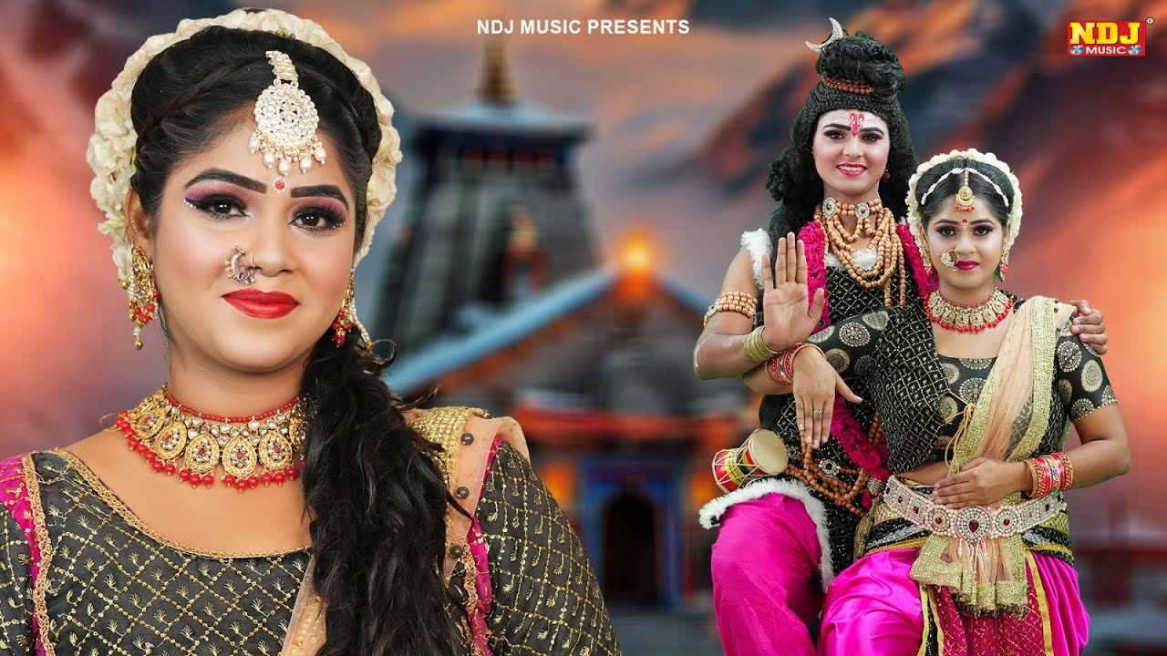 टॉप 10 शिव गौरा की सुपर झांकी डांस भजन | Top 10 Shiv Gora ki Jhanki Dance Bhajan 2026