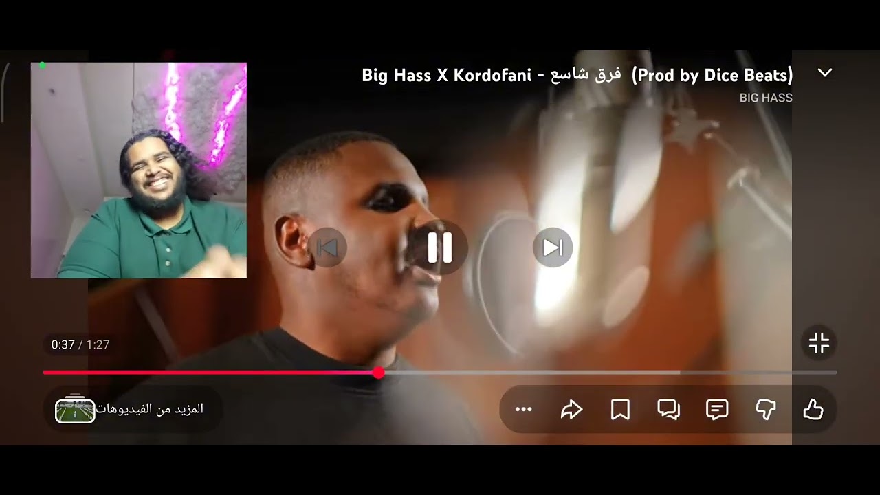 رد فعل على تراك فرق شاسع كردفاني تراك فاخر 