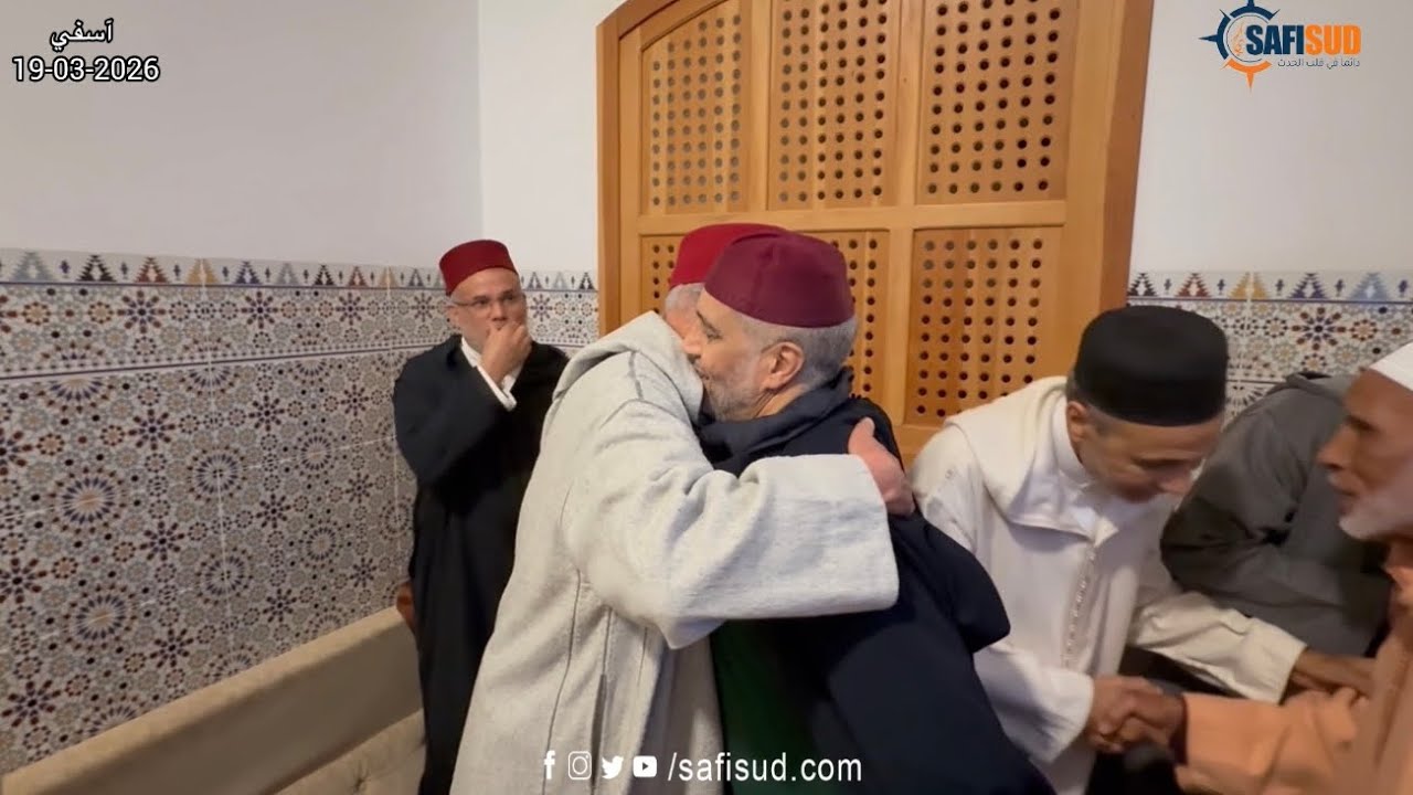 مفخرة آسفي الشيخ المقرئ العيون الكوشي يصل إلى مسجد عقبة بن نافع لأداء أمسية قرآنية ليلة عيد الفطر
