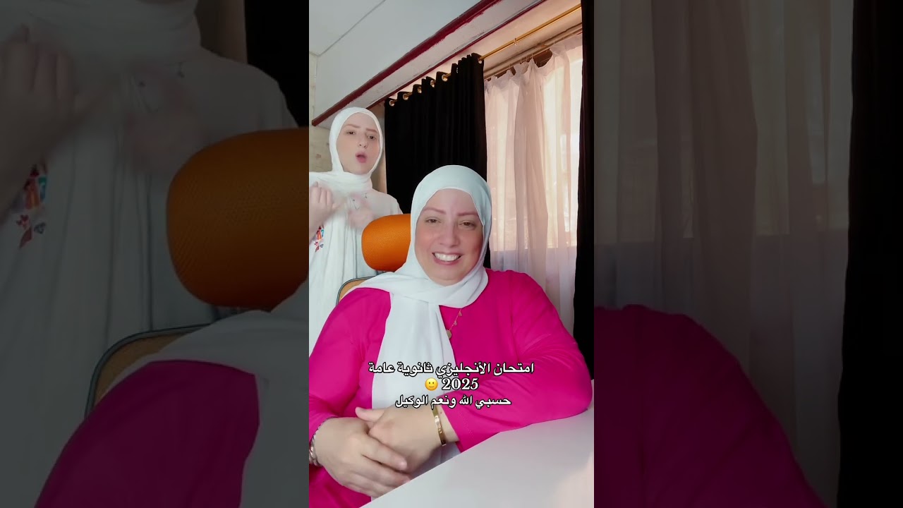 امتحان الأنجليزي ثانوية عامة 2025 | حسبي الله في نظام التعليم