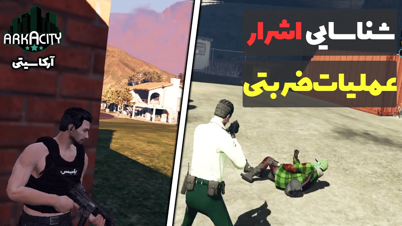 جی تی ای وی رول پلی - به عجیب ترین حالت گنگ پسره رو پویا پیدا کرد 😈