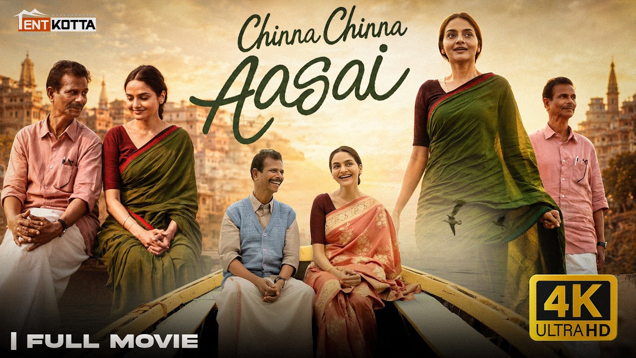 Chinna Chinna Aasai Full Movie Tamil | Tamil Dubbed Movie | Vishnu Agasthya | Aparna Balamurali |