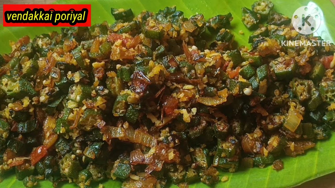 இனி வீட்ல வெண்டைக்காய் பொரியல் தான் செய்வீங்க| துளி கூட வழவழப்பு இல்லாமல் வெண்டைக்காய் பொரியல்