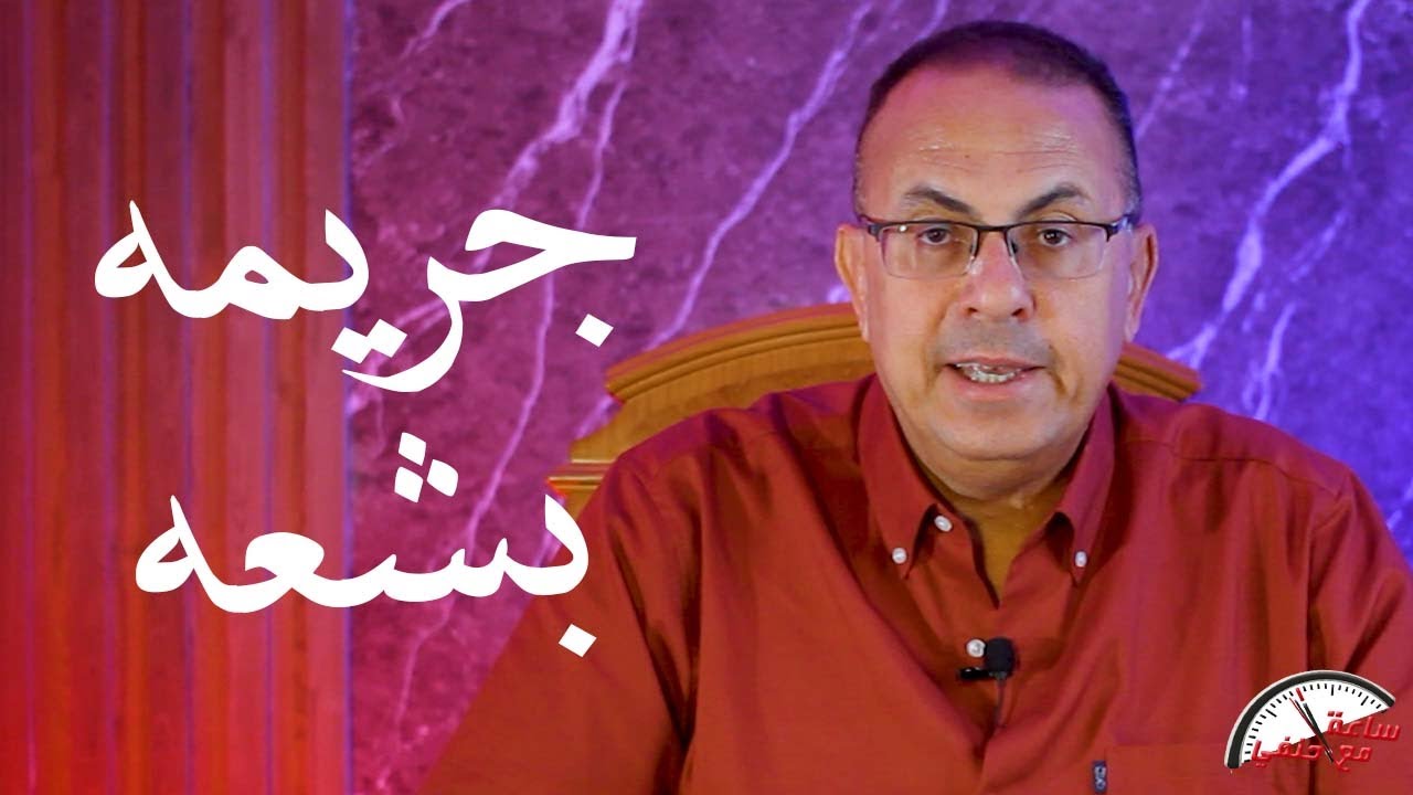 جـ ـريـ ـمـ ـه بشعه وتفاصيل مرعـ ـبــ ـه شاهد ماذا فعل الأخوات مع بعض