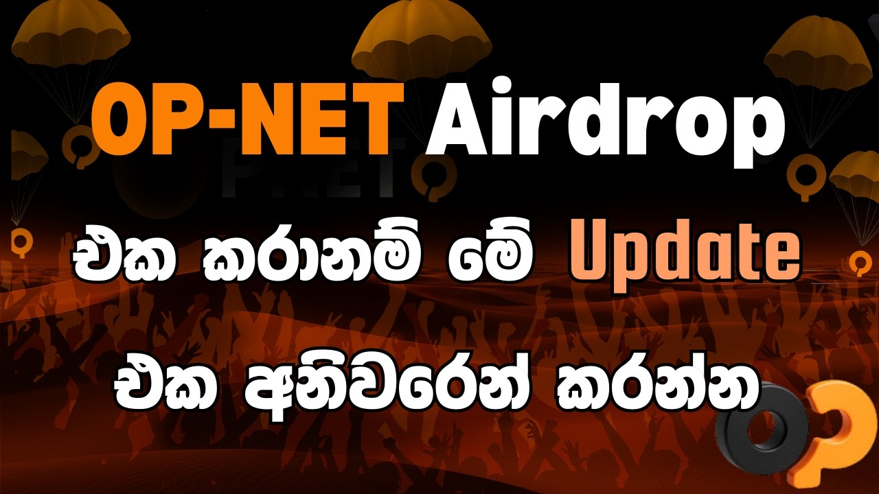 Op-Net Tesnet Airdrop Main Update | Airdrop Sinhala | Op net Airdrop කරපු අය මේක අනිවරෙන් කරන්න.