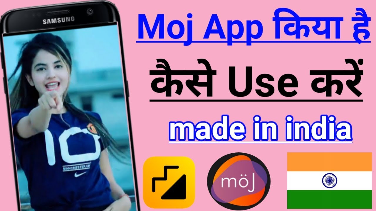 How To Use Moj App In Hindi || Moj App Kaise Use Kare || Moj App Kaise Chalaye || Use Of Moj App ||