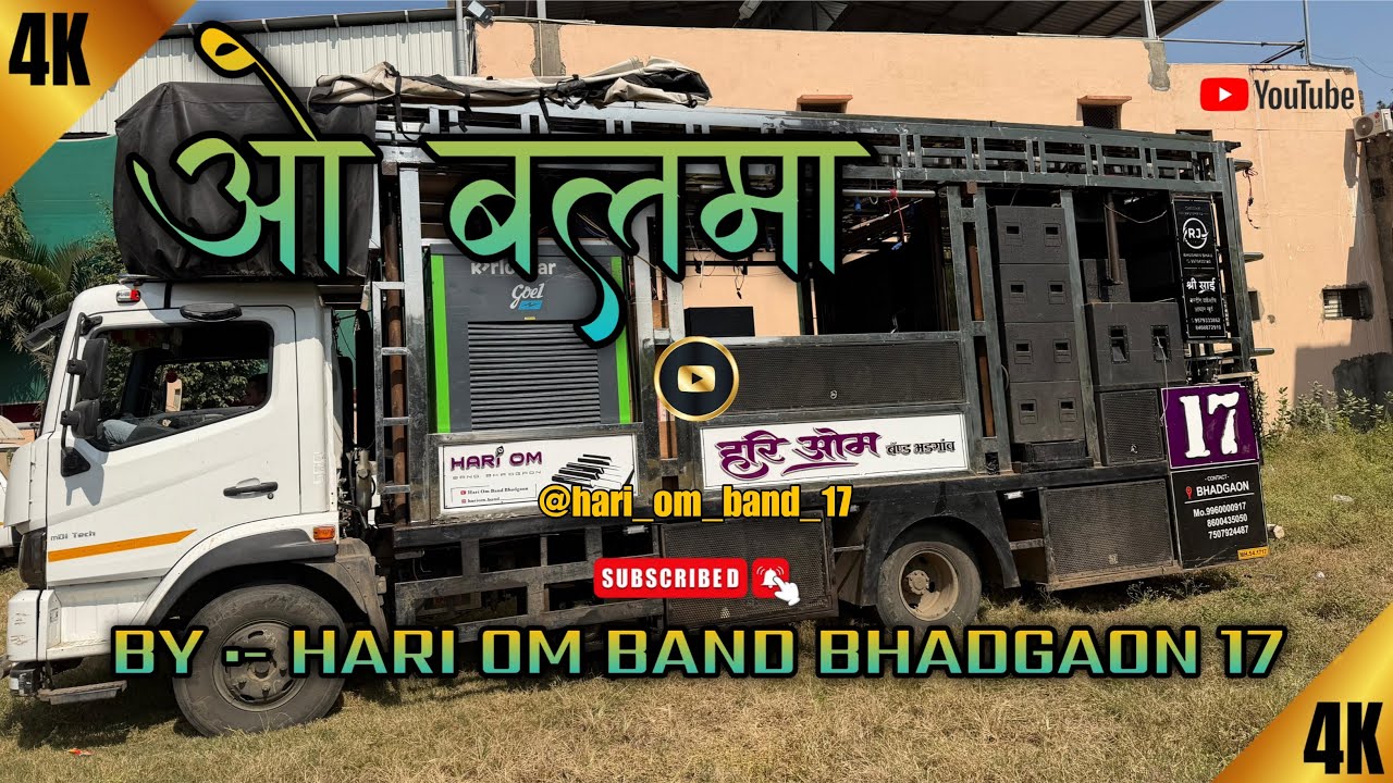 hari om band bhadgoan #musictrends #love #rockystarbandnewtimlisong #trending 