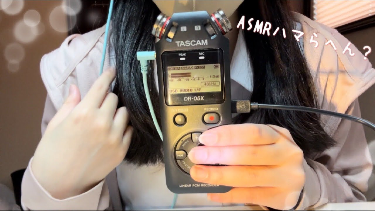 【ASMR】関西弁の高校生女友達が耳元でASMRしてくれるロールプレイやってみた！【囁き声】