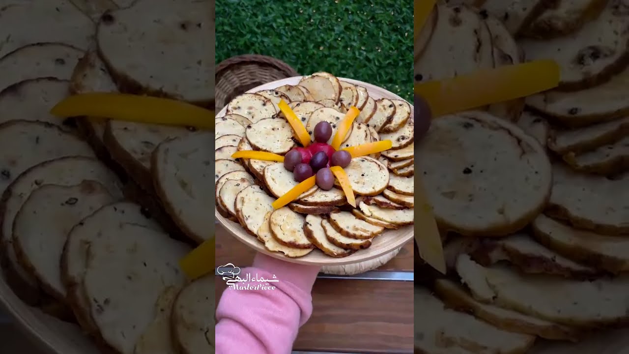 طريقة اللانشون المدخن