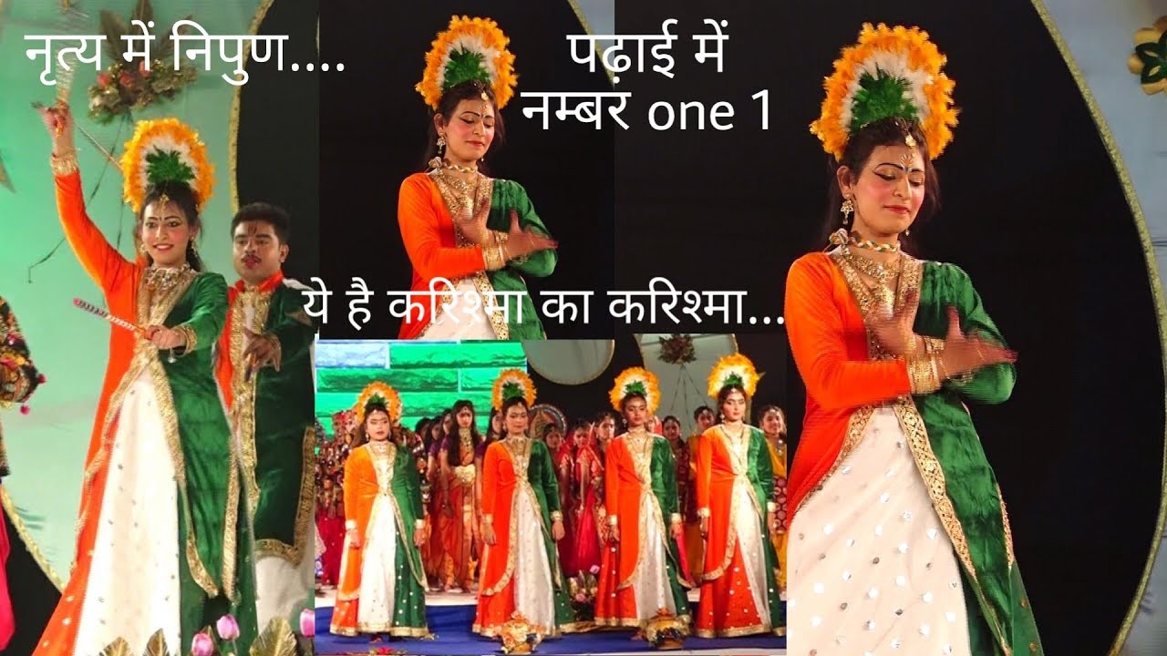 Karishma Arora नृत्य में निपुण..पढ़ाई में नम्बर one..