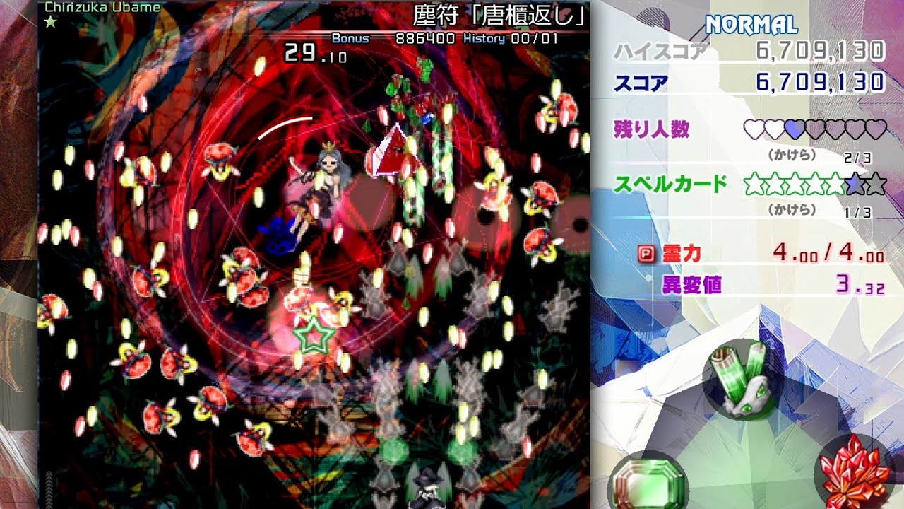 【ゆっくり実況】東方錦上京 Normal 魔理沙（前編）