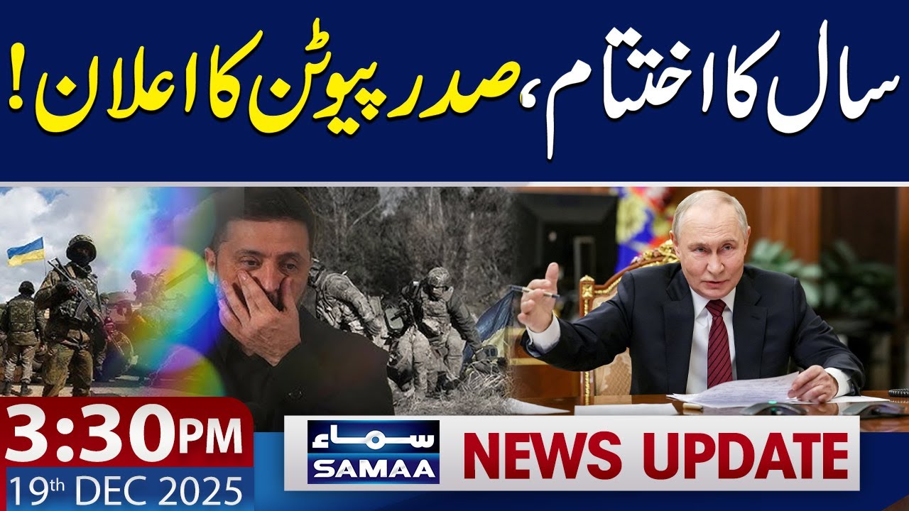 Russia-Ukraine Conflict: President Putin Makes Major Announcement | 3:30 PM News Update