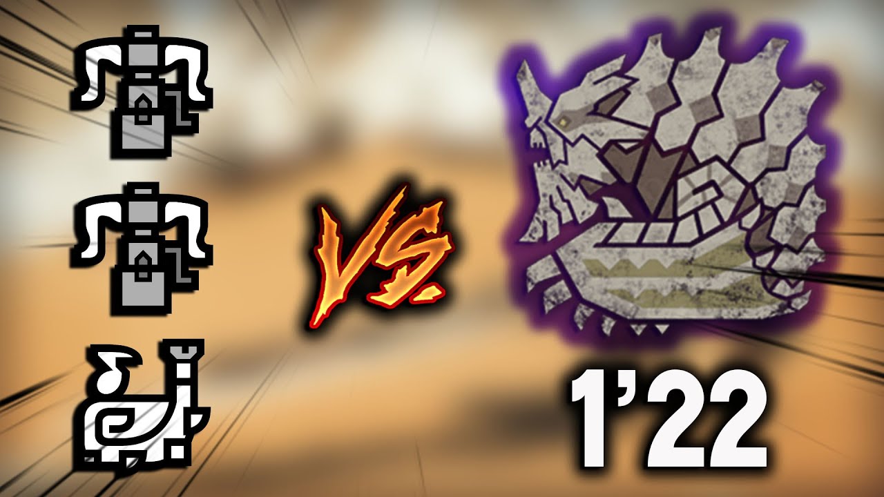 1' 22 TEMPERED GRAVIOS SPEEDRUN | Monster Hunter Wilds